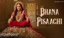 सोनाक्षी सिन्हा ने अपनी आने वाली इस फिल्म के पहले गाने मे बिखेरा जलवा