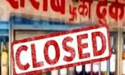 अभी से कर ले इंतजाम- इस तिथि को पूरे दिन बंद रहेंगे बियर शराब के ठेके