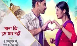 माना के हम यार नहीं’ में लीड भूमिका निभाकर बेहद खुश है ये अभिनेत्री