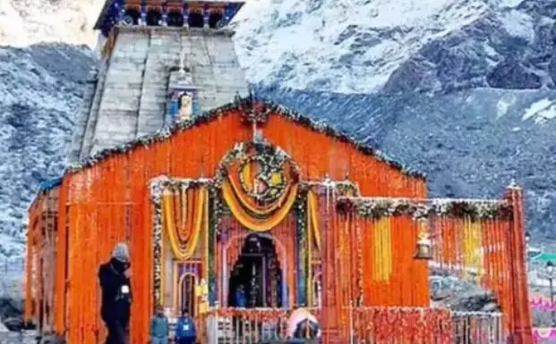 केदारनाथ एवं बद्रीनाथ धाम के कपाट बंद होने की तिथि घोषित- इस दिन..