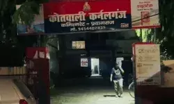 चाय पीने पहुंचे एडीएम सिटी के अर्दली पर हमला- अफसर की गाड़ी देखते ही..