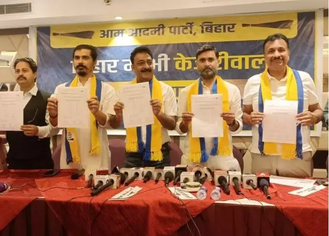 ऐलान से पहले ही AAP ने घोषित किया उम्मीदवार- इन्हें दिया टिकट