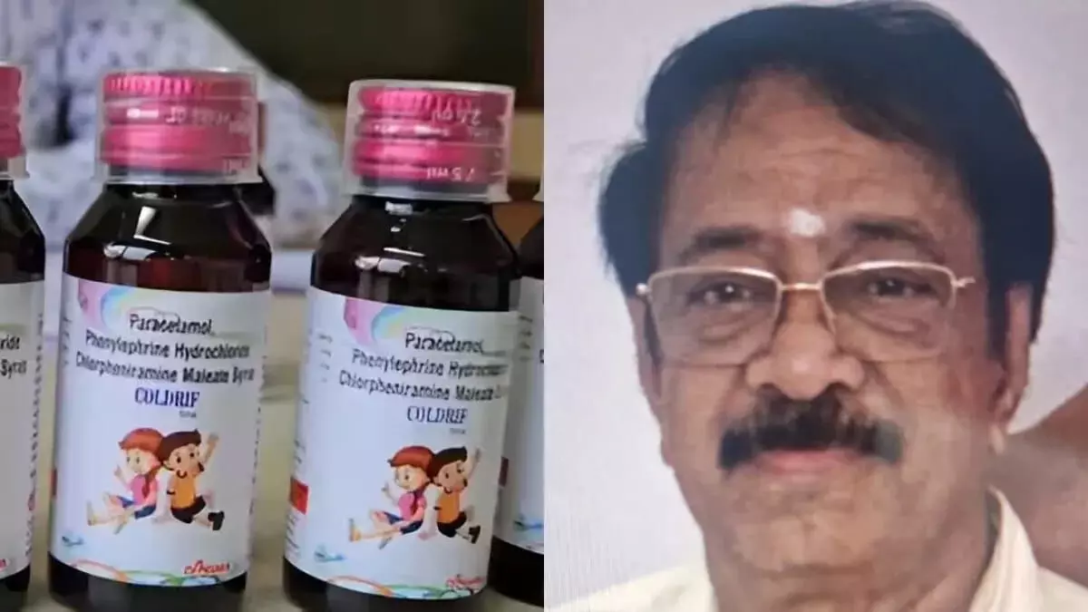 23 बच्चों की मौत के जिम्मेदार कफ सिरप कंपनी का मालिक गिरफ्तार