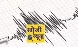 सुबह - सुबह लगे भूकंप के झटके - सुनामी की जारी हुई चेतावनी सुबह - सुबह लगे भूकंप के झटके - सुनामी की जारी हुई चेतावनी
