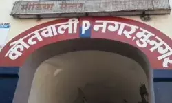 सोशल मीडिया पर अश्लील वीडियो- मोहसिन व गगन पर एफआईआर