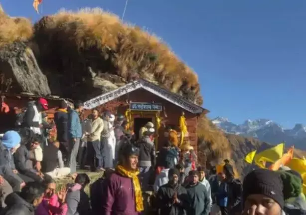 चतुर्थ केदार धाम के कपाट शीतकाल के लिए बंद- सारा अली खान समेत.. चतुर्थ केदार धाम के कपाट शीतकाल के लिए बंद- सारा अली खान समेत..