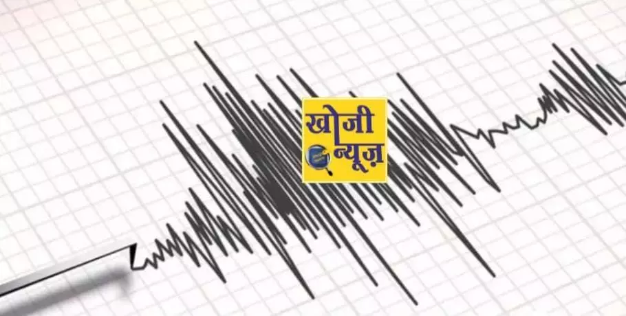 असम और पाकिस्तान में सुबह-सुबह भूकंप के झटके, लोगों में दहशत असम और पाकिस्तान में सुबह-सुबह भूकंप के झटके, लोगों में दहशत