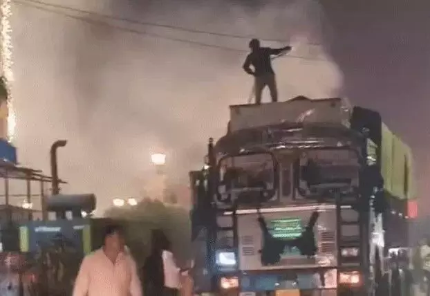 आतिशबाजी की चिंगारी बनी शोला- दो ट्रकों में लगी भयंकर आग आतिशबाजी की चिंगारी बनी शोला- दो ट्रकों में लगी भयंकर आग