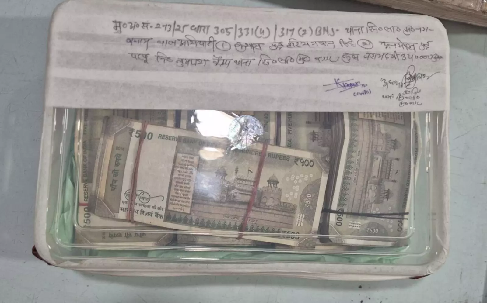 लाखों की चोरी का खुलासा- बडी धनराशि बरामद- दो नाबालिगों ने अंजाम.. लाखों की चोरी का खुलासा- बडी धनराशि बरामद- दो नाबालिगों ने अंजाम..