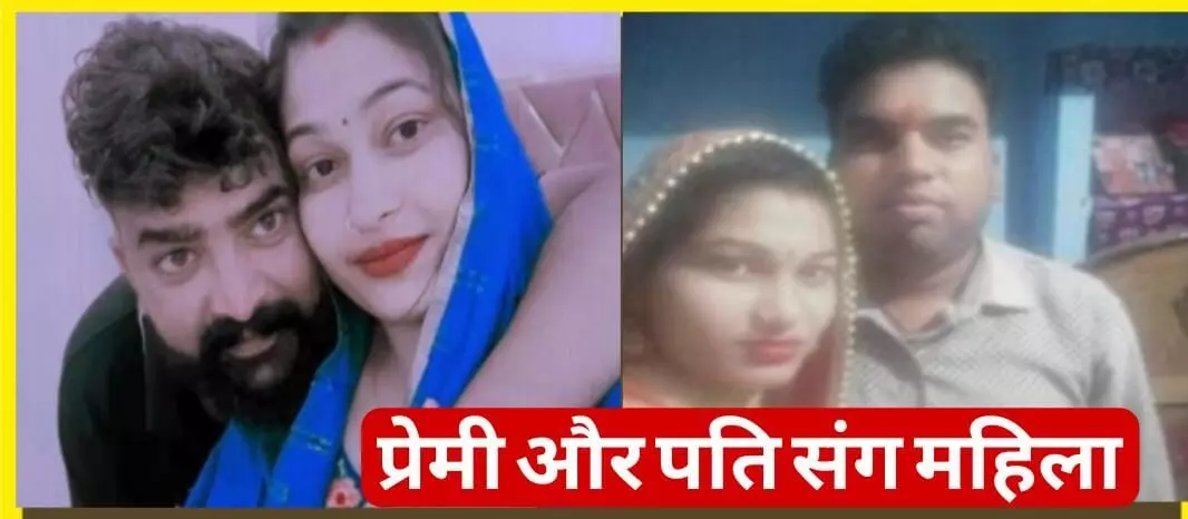 पत्नी के इंस्टाग्राम मित्र संग शामली जाने पर वकील ने की आत्महत्या पत्नी के इंस्टाग्राम मित्र संग शामली जाने पर वकील ने की आत्महत्या