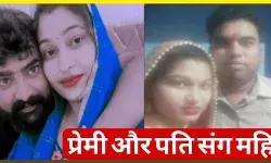 पत्नी के इंस्टाग्राम मित्र संग शामली जाने पर वकील ने की आत्महत्या पत्नी के इंस्टाग्राम मित्र संग शामली जाने पर वकील ने की आत्महत्या