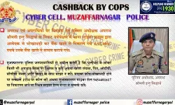 थाना साइबर क्राइम ने धोखाधड़ी कर निकाले गए लाखों करायें वापस