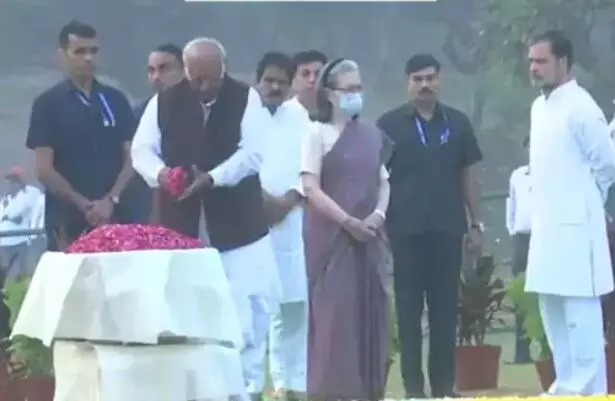 41वीं पुण्यतिथि पर पूर्व PM को किया याद- शक्ति स्थल पर इंदिरा गांधी... 41वीं पुण्यतिथि पर पूर्व PM को किया याद- शक्ति स्थल पर इंदिरा गांधी...