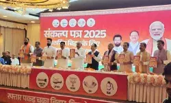 NDA का चुनावी संकल्प पत्र जारी- हाईवे नौकरी मेट्रो समेत किये यह वादे NDA का चुनावी संकल्प पत्र जारी- हाईवे नौकरी मेट्रो समेत किये यह वादे