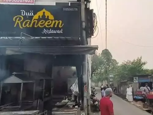 कॉकरोच एवं मक्खी परोसने वाला दुआ रहीम रेस्टोरेंट सील- ऑर्डर में.. कॉकरोच एवं मक्खी परोसने वाला दुआ रहीम रेस्टोरेंट सील- ऑर्डर में..