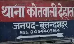 बकरी चराने गई युवती से रेप- हैवानियत करने वाला आरोपी गिरफ्तार बकरी चराने गई युवती से रेप- हैवानियत करने वाला आरोपी गिरफ्तार