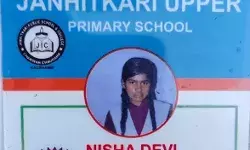 साइकिल खड़ी कर छात्रा ने ट्रेन के आगे लगाई छलांग-परिजनों में कोहराम साइकिल खड़ी कर छात्रा ने ट्रेन के आगे लगाई छलांग-परिजनों में कोहराम