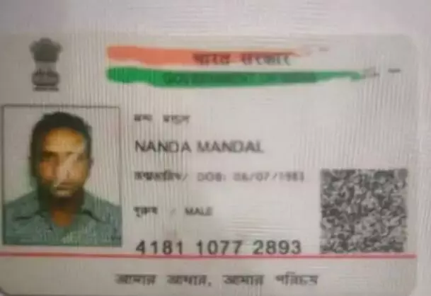 सैन्य अड्डे से बांग्लादेशी अरेस्ट-फर्जी आधार, पैन, वोटर ID..