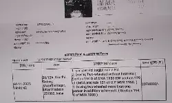 मेहरबान हुई पुलिस ने किया स्कूटी का 20 लाख 74 हजार का चालान