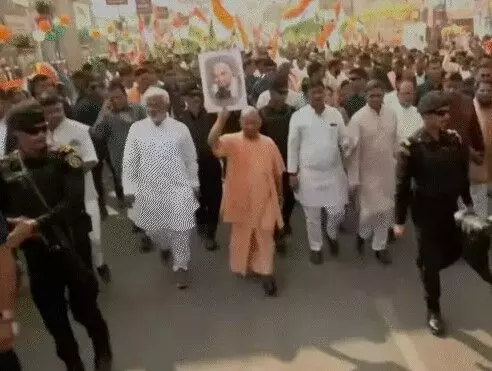 एकता यात्रा- 2 किलोमीटर पैदल चले योगी-बोले पैदा न होने पाए जिन्ना