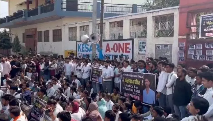 छात्र का आत्मदाह-कॉलेज के बाहर भीड़ का डेरा-प्रिंसिपल की अरेस्टिंग..