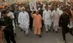 एकता यात्रा- 2 किलोमीटर पैदल चले योगी-बोले पैदा न होने पाए जिन्ना एकता यात्रा- 2 किलोमीटर पैदल चले योगी-बोले पैदा न होने पाए जिन्ना