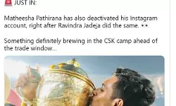 जडेजा एवं पथिराना इंस्टाग्राम से अपना अकाउंट लेकर हुए गायब- सीएसके.. जडेजा एवं पथिराना इंस्टाग्राम से अपना अकाउंट लेकर हुए गायब- सीएसके..