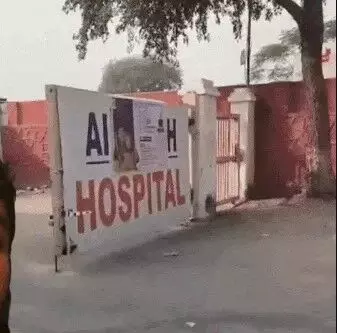 अल फराह यूनिवर्सिटी पर छापा-अंदर बाहर पुलिस का डेरा- हो रही जांच