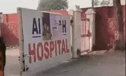 अल फराह यूनिवर्सिटी पर छापा-अंदर बाहर पुलिस का डेरा- हो रही जांच