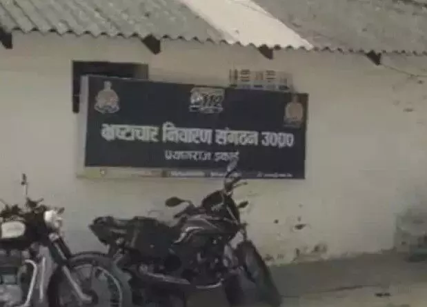 घूस लेता रिश्वतखोर फूड इंस्पेक्टर गिरफ्तार- विजिलेंस ने रंगे हाथ दबोचा घूस लेता रिश्वतखोर फूड इंस्पेक्टर गिरफ्तार- विजिलेंस ने रंगे हाथ दबोचा