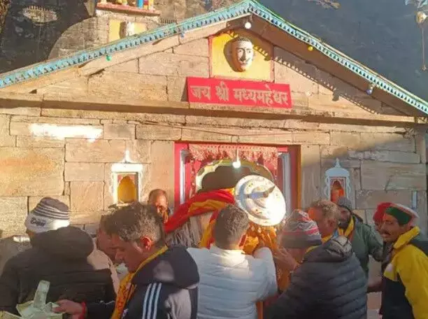 बाबा मध्य महेश्वर के कपाट शीतकाल के लिए बंद- पैदल यात्रा कर..