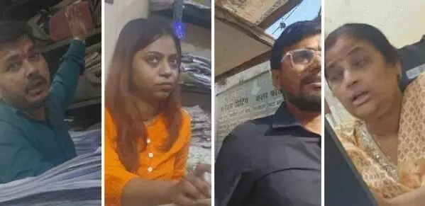 QR कोड से रिश्वतखोरी- बिजली विभाग के बाबू की नौकरी खत्म- 2 सस्पेंड