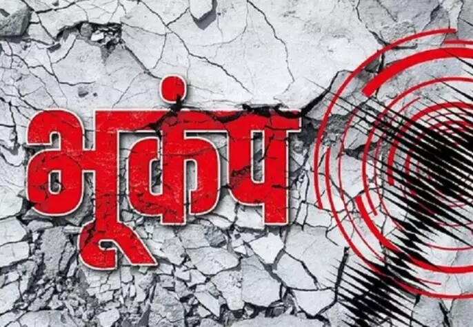 राजनीतिक उथल पुथल के बीच अब बांग्लादेश में लगे भूकंप के झटके