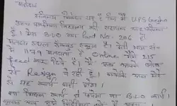 SIR ड्यूटी की माथापच्ची से टांग आई टीचर का इस्तीफा- बोली अब नहीं...