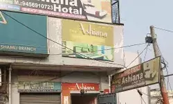 होटल पर पुलिस का छापा- संदिग्धों से पूछताछ के बाद होटल पर जड़ा ताला होटल पर पुलिस का छापा- संदिग्धों से पूछताछ के बाद होटल पर जड़ा ताला