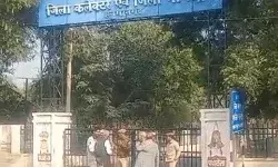 कलेक्ट्रेट को बम से उड़ाने की धमकी-जिला न्यायालय परिसर भी कराया खाली