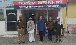 पुलिस का पुण्यार्थ-4 साल से बिछड़े को तलाशकर अपनों से मिलाया पुलिस का पुण्यार्थ-4 साल से बिछड़े को तलाशकर अपनों से मिलाया