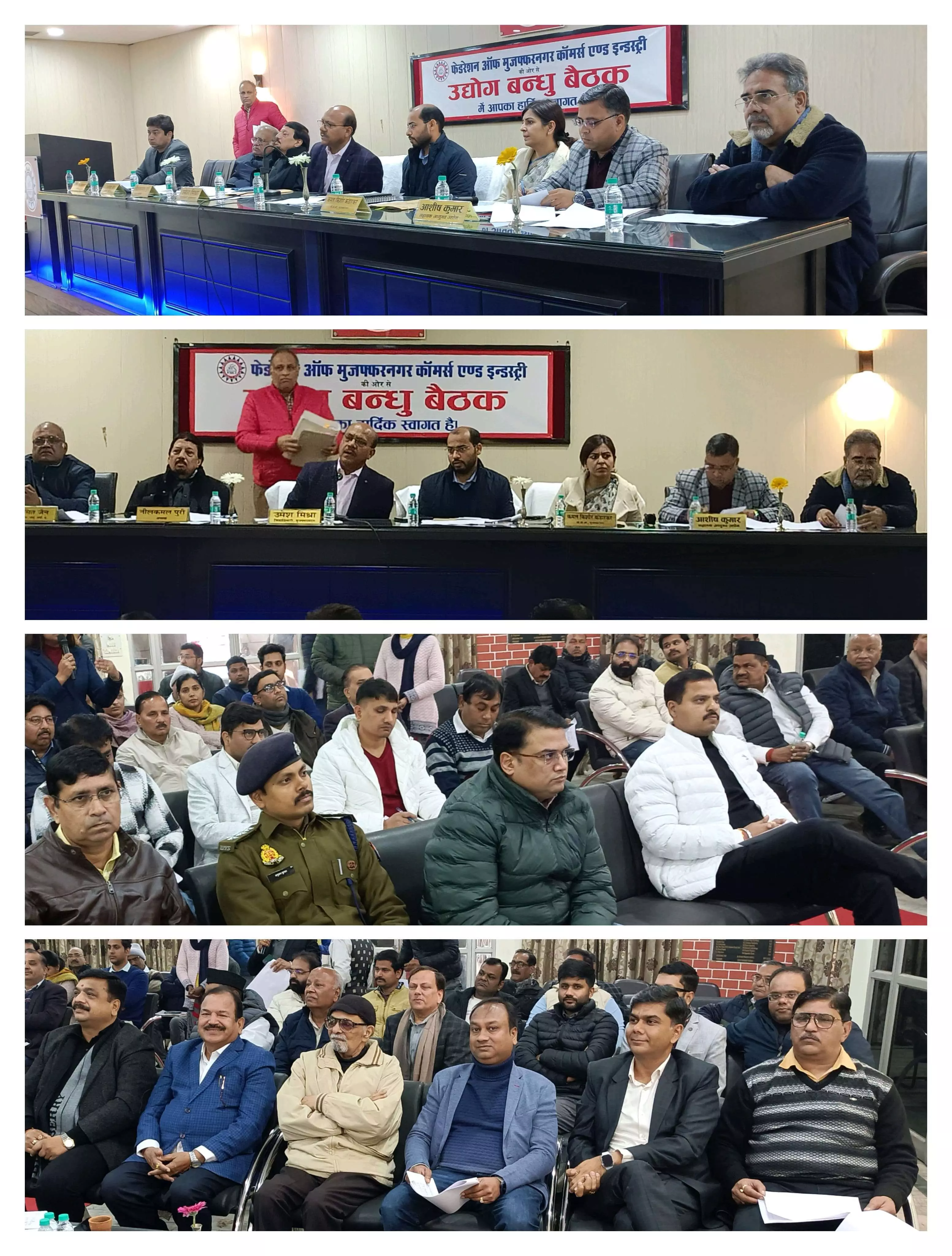 जिला उद्योग बंधु की बैठक में उद्यमियों ने उठाया बिजली आपूर्ति का मुद्दा जिला उद्योग बंधु की बैठक में उद्यमियों ने उठाया बिजली आपूर्ति का मुद्दा