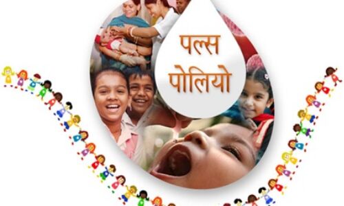 पल्स पोलियो अभियान आज से