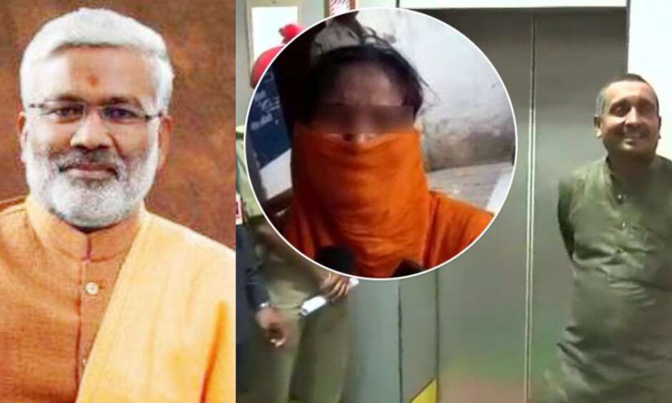 विधायक कुलदीप सिंह सेंगर भाजपा से निलम्बित