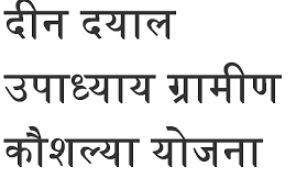 प्रशिक्षण कार्यक्रम के संचालन हेतु 09 करोड़ 46 लाख 30 हजार रूपये स्वीकृत