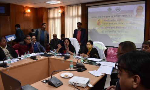 राज्यमंत्री अर्चना पाण्डेय द्वारा, भूतत्व एवं खनिकर्म निदेशालय की नयी वेबसाइट का शुभारंभ