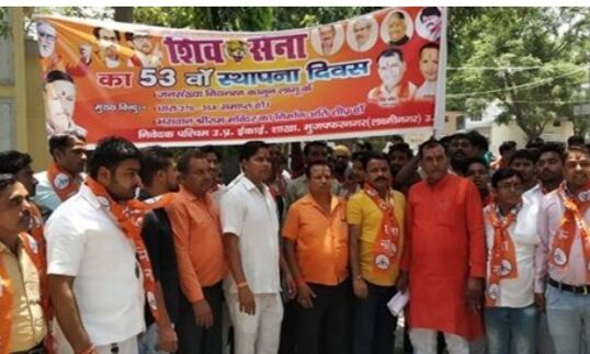 जनसंख्या नियंत्रण कानून, राम मंदिर निर्माण व धारा 370 को लेकर शिवसेना का प्रदर्शन