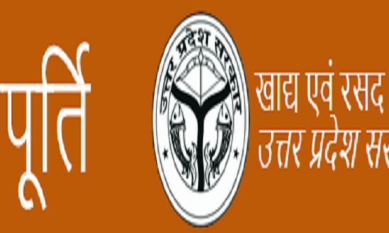 कार्डधारक किसी भी उचित दर दुकान से ले सकते हैं राशन