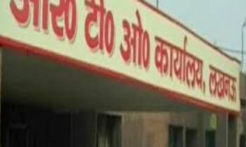 पांच आरटीओ के तबादले
