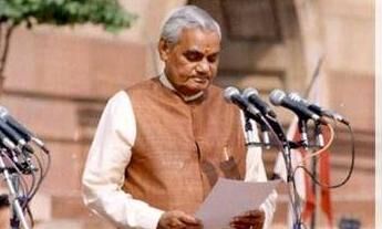 जिन्दगी की जंग हारे अटल बिहारी वाजपेयी