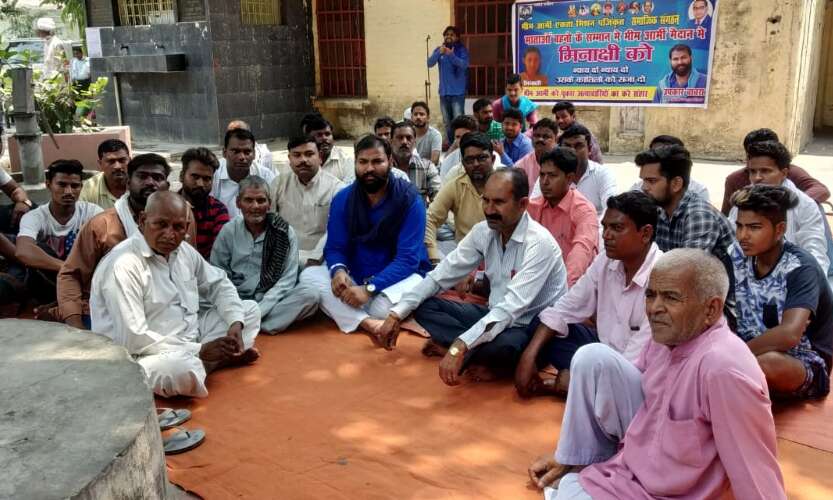 भीम आर्मी भारत एकता मिशन का डीएम कार्यालय पर प्रदर्शन