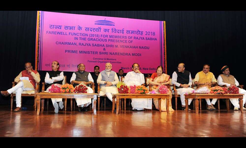 प्रधानमंत्री  नरेंद्र मोदी का राज्यसभा के सेवानिवृत सदस्यों को विदाई संदेश
