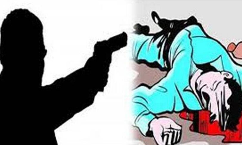 दिन निकलते ही चचेरे भाई की गोली मारकर हत्या
