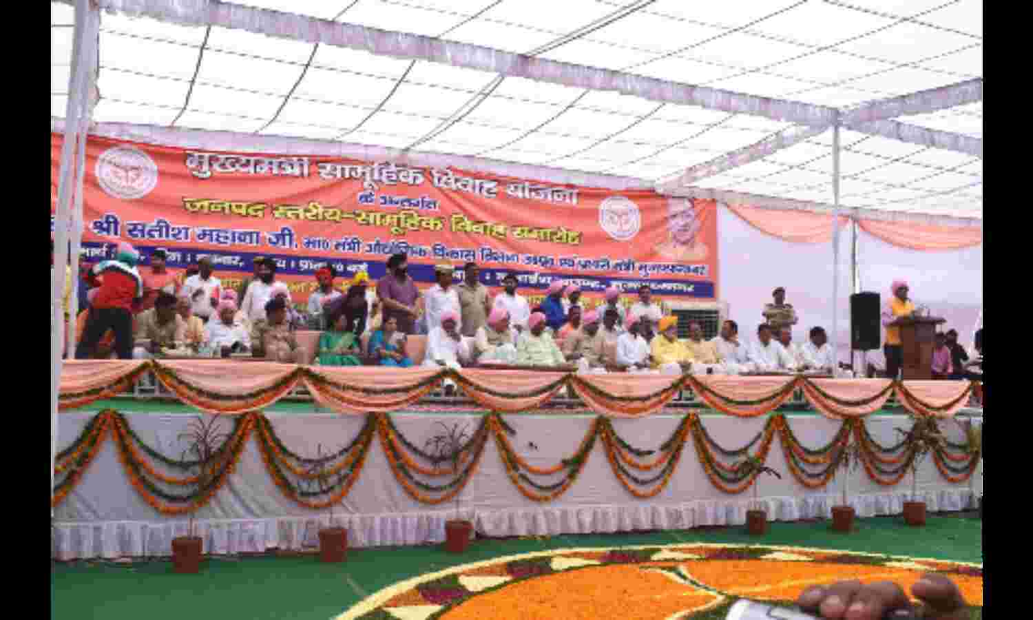 105 मुस्लिम कन्याओं का कन्यादान लेकर आये मंत्री सतीश महाना, मुजफ्फरनगर में रिकार्ड 443 शादी सम्पन्न